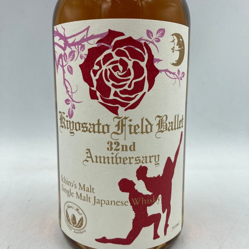 東京都限定◆イチローズモルト 清里フィールドバレエ 32周年 700ml 58% Ichiro's Malt【同梱不可】 【I1】