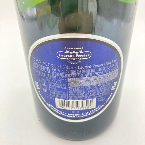 ローランペリエ ウルトラブリュット 750ml 12% Laurent Perier Ultra Brut【BB】