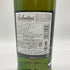 バランタイン 17年 700ml 40% 国内正規品 BALLANTINE'S 【AL】
