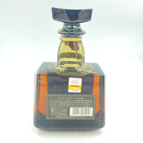 東京都限定◆サントリー ローヤル 12年 黒ラベル 700ml 43% SUNTORY ROYAL【F1】