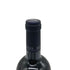 ケンゾーエステート 紫鈴 2020 750ml 15.2% KENZO ESTATE rindo 【I1】