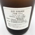 森伊蔵 JAL 720ml 25%【K2】