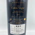 シャトー カロン セギュール 2017 750ml 13% Chateau Calon Segur 【E4】