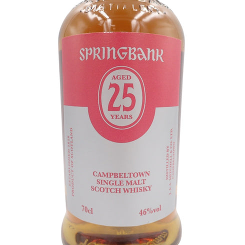 スプリングバンク 25年 リミテッドエディション キャンベルタウン 2022 700ml SPRINGBANK LIMITED EDITION【G2】