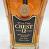 東京都限定◆サントリー クレスト 12年 700ml 43% SUNTORY CREST【E1】