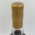 マッカラン 29年 カーンモア ビクエスト 700ml 46.3% Macallan CARN MOR【C2】