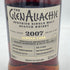 グレンアラヒー 2007-2023 15年 オロロソシェリーパンチョン 700ml 58.2% GLENALLACHIE【I1】