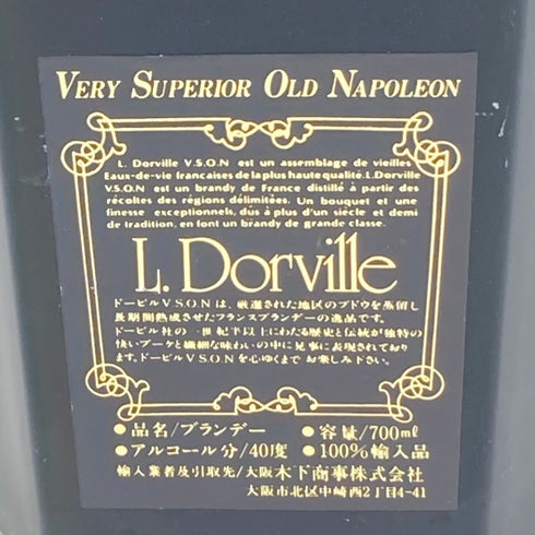 ル ドーヴィル ナポレオン VSON 700ml 40% L.Dorville NAPOLEON【L1】