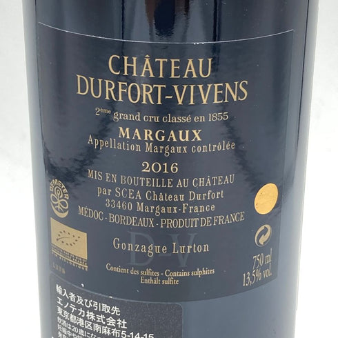 シャトー デュルフォール ヴィヴァン マルゴー 2016 750ml 13.5%【B4】