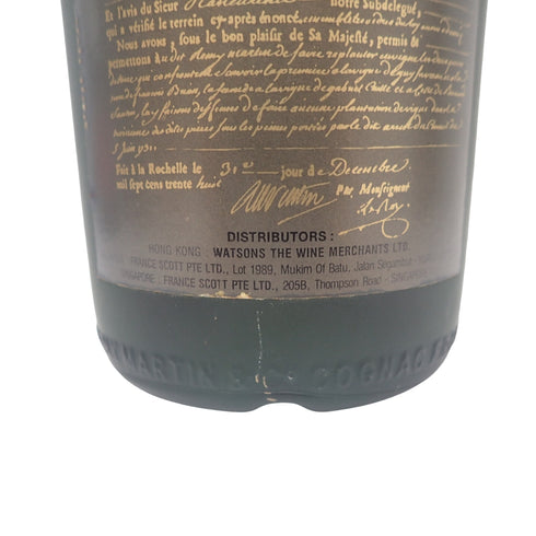 カミュ レミーマルタン VSOP ナポレオン ファインシャンパーニュ 等 700ml CAMUS REMY MARTIN 5本セット【MA1】