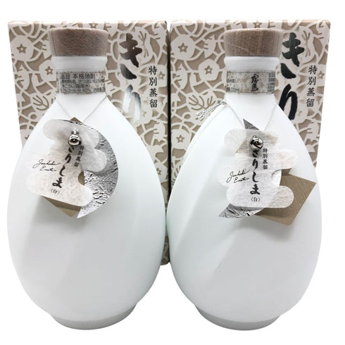 【セット】きりしま 白 特別蒸留 720ml 1199g 1208g 陶器ボトル 2本セット【C4】