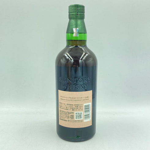 東京都限定◆サントリー 白州 シングルモルト ジャパニーズフォレスト ビタースウィートエディション 700ml 43% SUNTORY JAPANESE FOREST BITTERSWEET EDITION【CC】
