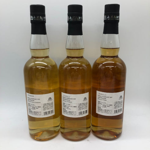 東京都限定◆アマハガン ファイナルファンタジーXIV グリダニア&リムサ・ロミンサ&ウルダハ 700ml 40% 長濱蒸留所 3本セット【W】