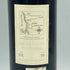 テヌータ デル オルネライア 1994 750ml 13% TENUTA DELL’ORNELLAIA【C】