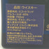 ジョニーウォーカー ブルーラベル イヤー オブ ドラゴン 干支 750ml 40% Johnnie Walker【R2】