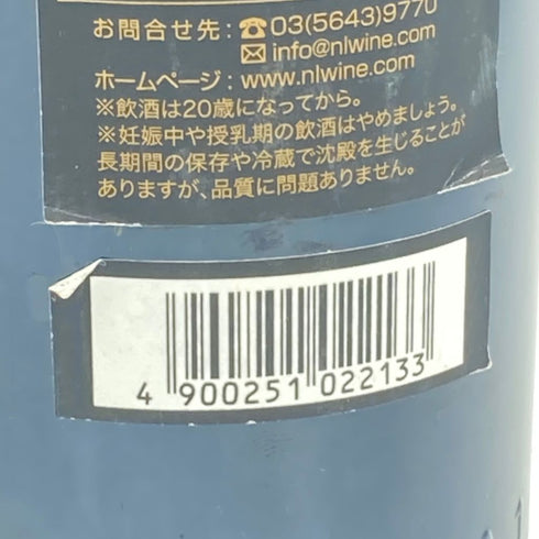 テヌータ ルーチェ 2017 25周年記念ラベル 750ml 14.5% TENUTA LUCE【S1】