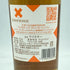 エックス バイ グレンモーレンジィ 700ml 40% X BY GLENMORANGIE【U1】