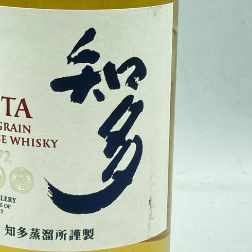 東京都限定◆サントリー 知多 シングル 700ml【Y】