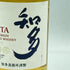 東京都限定◆サントリー 知多 シングル 700ml【Y】