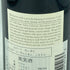 ロバート モンダヴィ カベルネ ソーヴィニヨン ナパヴァレー 1994 750ml 13.5% ROBERT MONDAVI Cabernet Sauvignon Napa Valley【W】