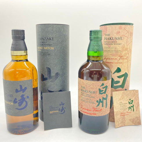 東京都限定◆2本セット サントリー 山崎 スモーキー バッチ 白州 ジャパニーズフォレスト ビタースイート 700ml 43% SUNTORY Smoky Batch JAPANESE FOREST BITTER SWEET 【E】