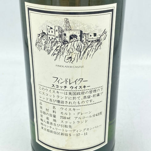 フィンドレイター ファイネスト 750ml 43% Findlater's Finest【K4】