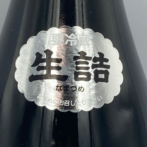 十四代 超特撰 純米大吟醸 播州山田錦 1800ml 2023年10月【V1】