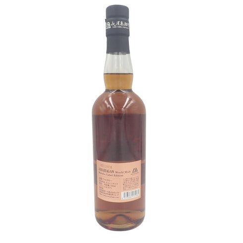 東京都限定◆アマハガン ワールドモルト メタリックラベルエディション 700ml 47% AMAHAGAN World Malt Metallic Label Edition【P1】