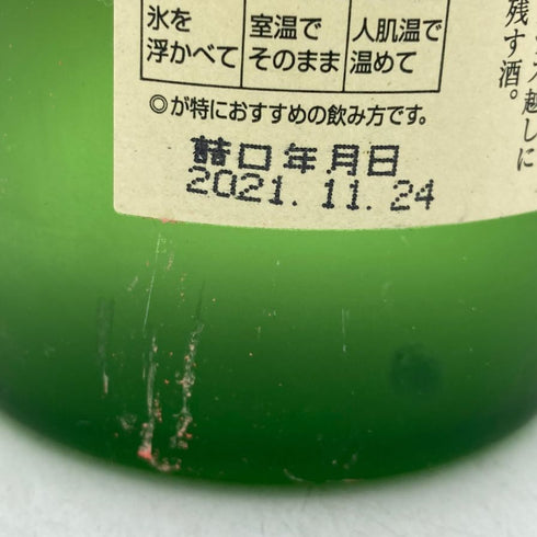名門の粋 魔王 720ml 25% 【F4】