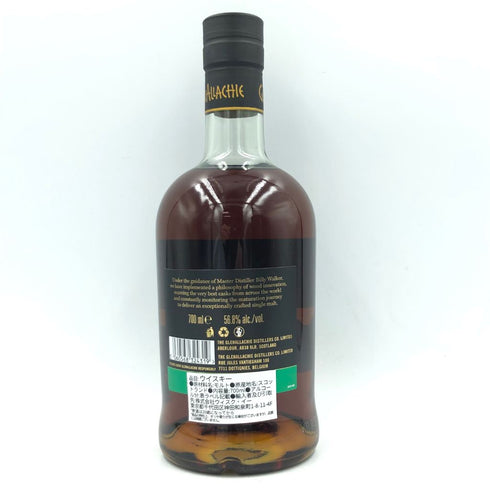 グレンアラヒー 10年 カスクストレングス バッチ7 56.8% 700ml GLEN ALLACHIE CASK STRENGTH【L】