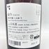 而今 純米吟醸 八反錦 生 720ml 15.5% 2023年12月 【W1】