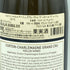 デュガ ピィ コルトン シャルルマーニュ グランクリュ ヴィエイユ ヴィーニュ 2015 750ml 15% DUGAT-PY CORTON-CHARLEMAGNE GRAND CRU VIEILLES VIGNES【E1】