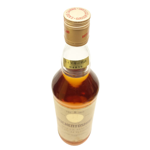 オーヘントッシャン 8年 ウイスキー特級 750ml 43% Auchentoshan【P】