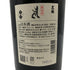 黒龍 しずく 1800ml 16% 2023年11月 【G1】