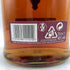 ザ ダルモア 12年 700ml 40% DALMORE【EE】