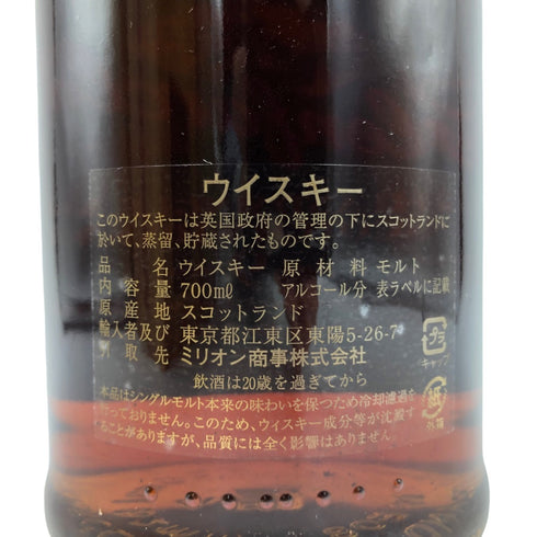 グレンファークラス 9年 2010-2020 ファミリーカスク 信濃屋 700ml 60.4% GLENFARCLAS The Family Casks【K2】