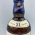 バランタイン 21年 ベリーオールド 青キャップ 700ml 43% Ballantine's VERY OLD 【E2】