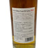 遊佐蒸留所 ミディアム ピーテッド 2023 700ml 62% YUZA medium peated【A1】