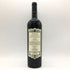 デル ドット カーヴ ブレンド 2007 750ml 15% DEL DOTTO CAVES CAVE BLEND【G4】