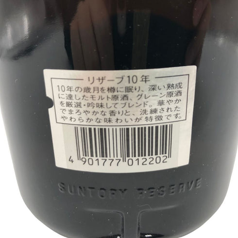 東京都限定◆サントリー スペシャル リザーブ リミテッド 10年 750ml 43% SUNTORY SPECIAL RESERVE LIMITED 【K4】