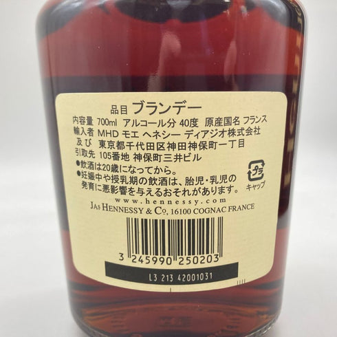 ヘネシー ベリースペシャル 700ml 40% Hennessy Very Special 【S1】