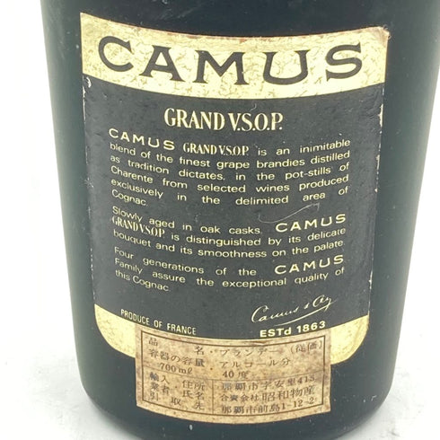 カミュ グランド VSOP ラ グランマルキ 700ml 40% CAMUS GRAND LA GRANDE MARQUE【H4】