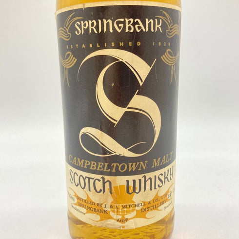 スプリングバンク 8年 特級 キャンベルタウンモルト 750ml 43% SPRINGBANK 【D】