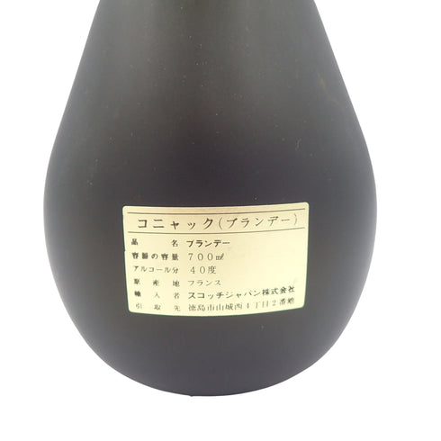 オタール ナポレオン エクストラファイン 700ml Otard NAPOLEON EXTRA FINE【E1】