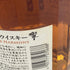 東京都限定◆サントリー 響 ジャパニーズハーモニー 700ml 43% SUNTORY HIBIKI JAPANESE HARMONY 【P2】