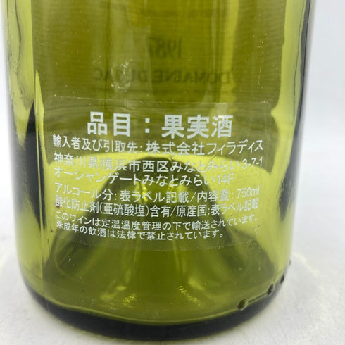 空き瓶 ドメーヌ デュジャック クロ サン ドニ 1987 グランクリュ 750ml 13% DOMAINE DUJAC Clos Saint Denis 【K4】