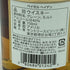 ベイゼル ヘイデン 750ml 40% ケンタッキー バーボン BASIL HAYDEN'S【U】