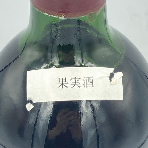 ロバート モンダヴィ カベルネ ソーヴィニヨン リザーブ ナパヴァレー 1990 750ml 13.5% ROBERT MONDAVI Cabernet Sauvignon RESERVE Napa Valley【J1】