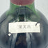 ロバート モンダヴィ カベルネ ソーヴィニヨン リザーブ ナパヴァレー 1990 750ml 13.5% ROBERT MONDAVI Cabernet Sauvignon RESERVE Napa Valley【J1】