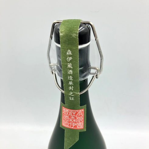 森伊蔵 極上の一滴 720ml【L】